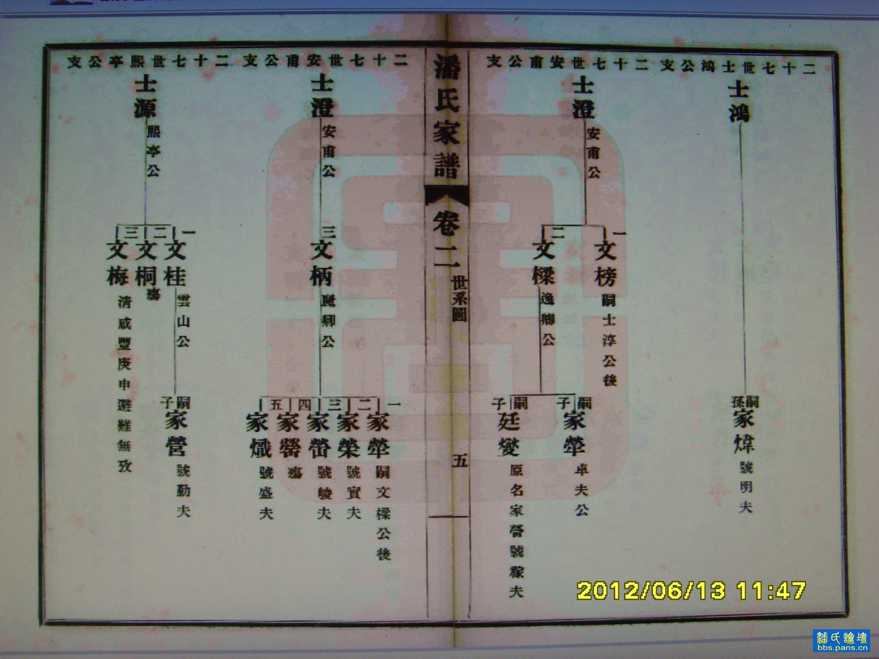 2012\06\13\4796920306365.jpg                                                                        